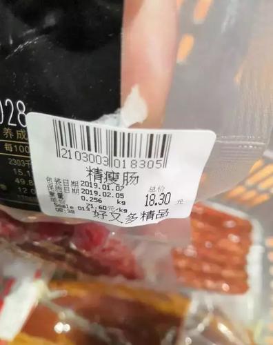 超市内发现很多重复标签产品超市内发现很多重复标签产品张先生说,1月